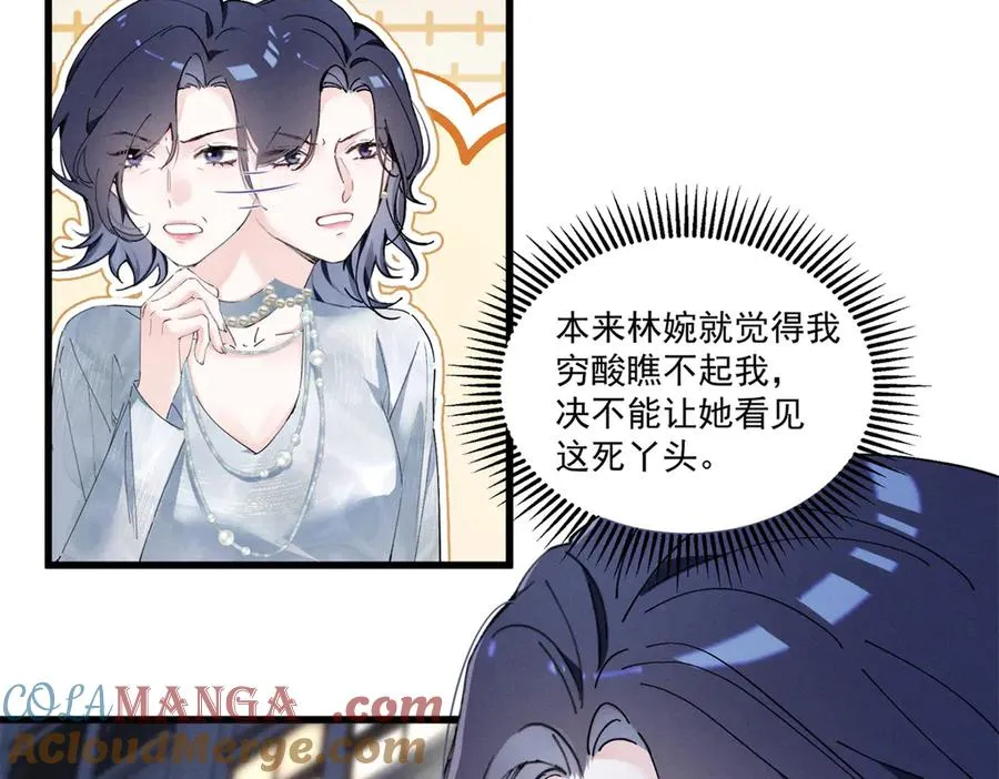08 已经过去那么久了 第17页