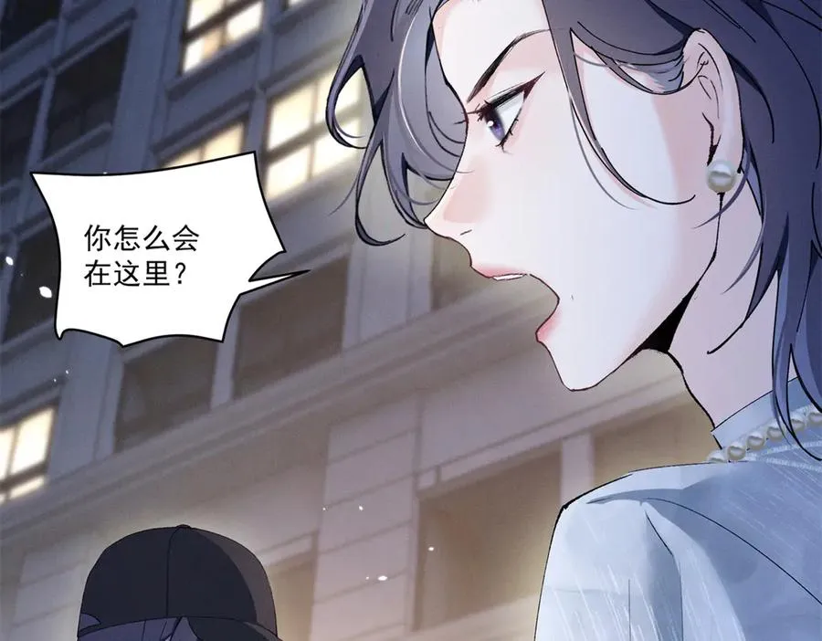 08 已经过去那么久了 第18页