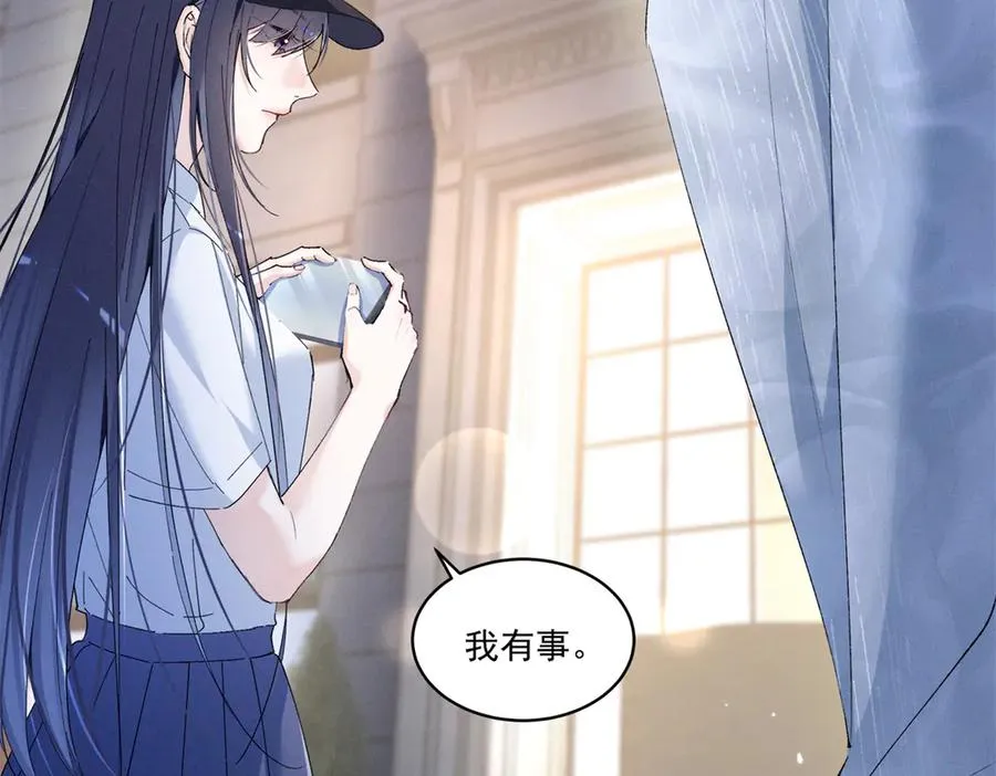 08 已经过去那么久了 第19页