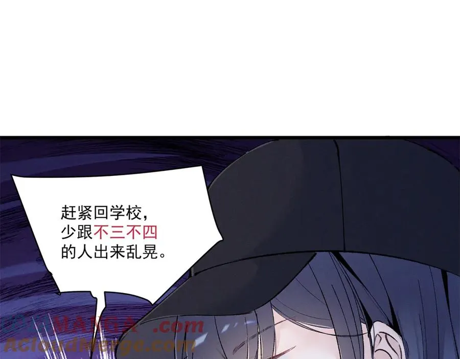 08 已经过去那么久了 第21页