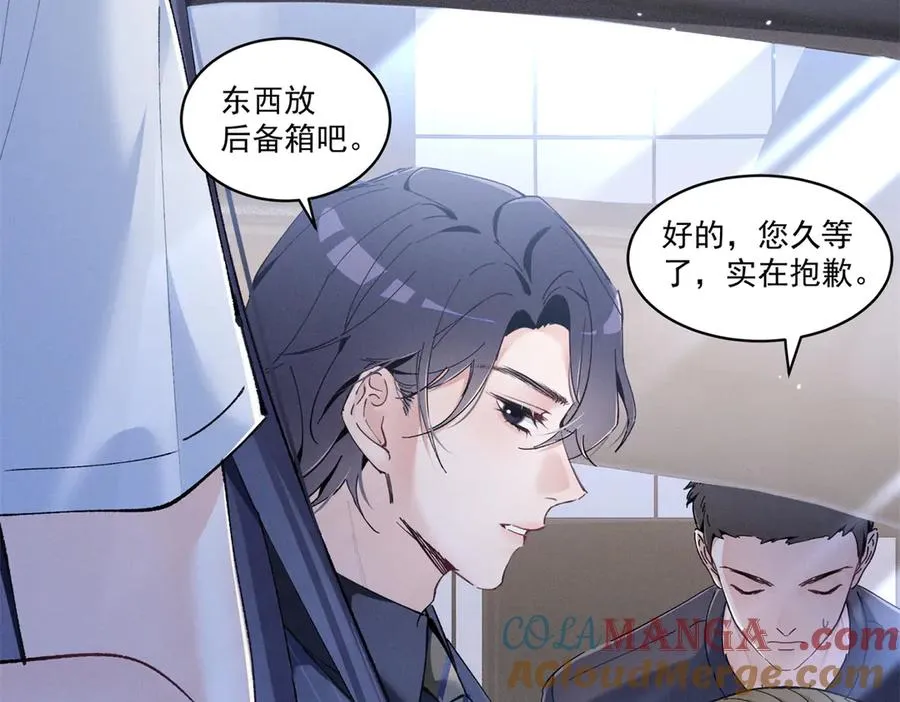 08 已经过去那么久了 第33页