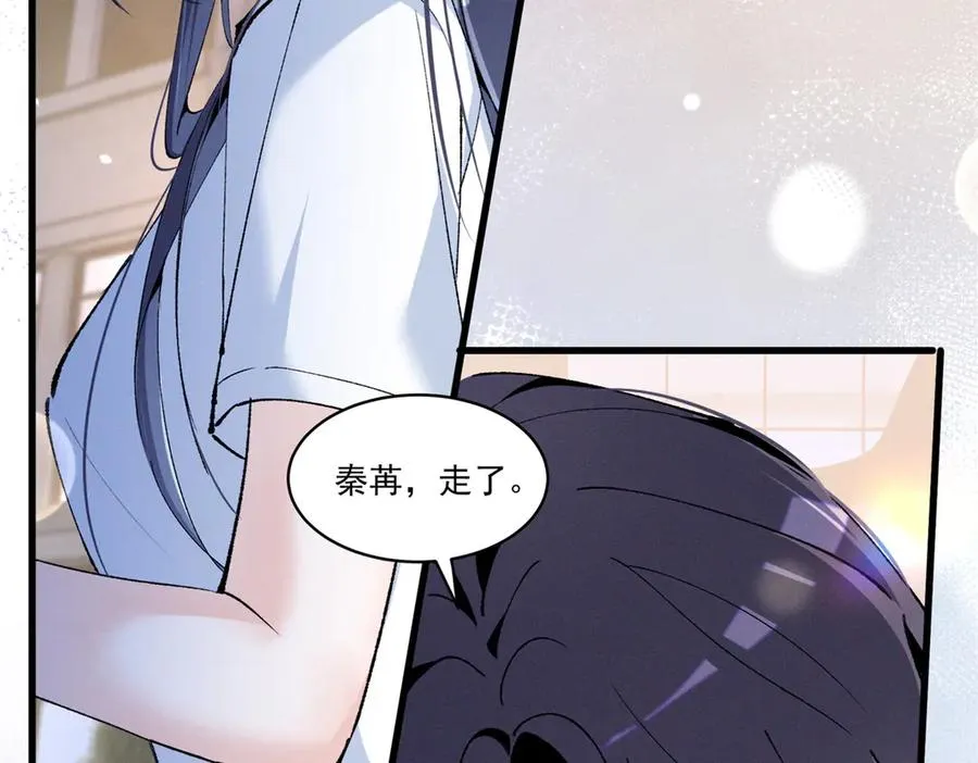 08 已经过去那么久了 第38页