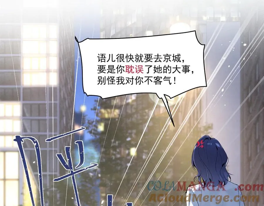 08 已经过去那么久了 第41页