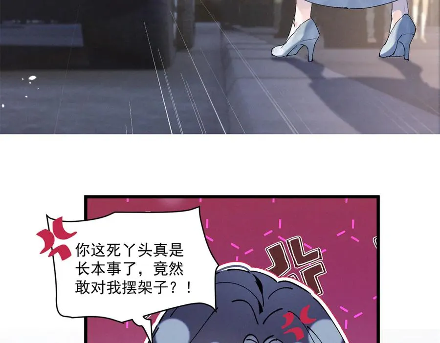 08 已经过去那么久了 第43页