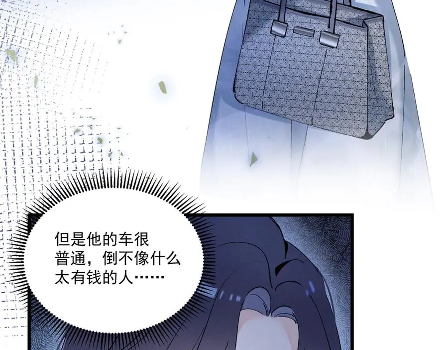 08 已经过去那么久了 第48页