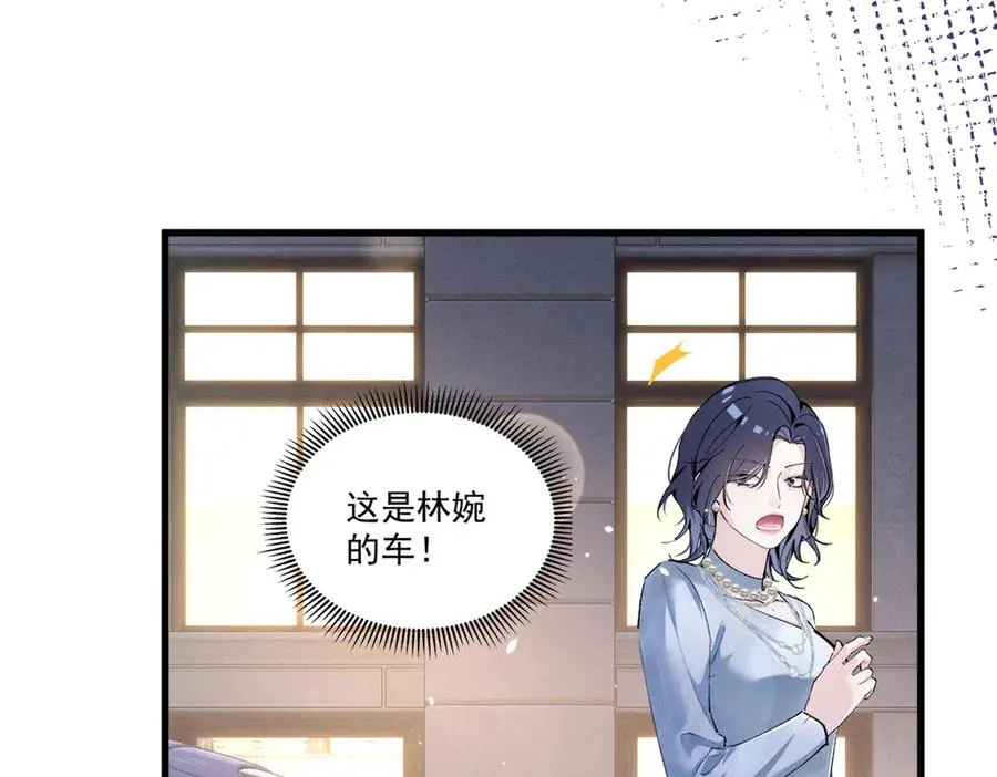08 已经过去那么久了 第50页