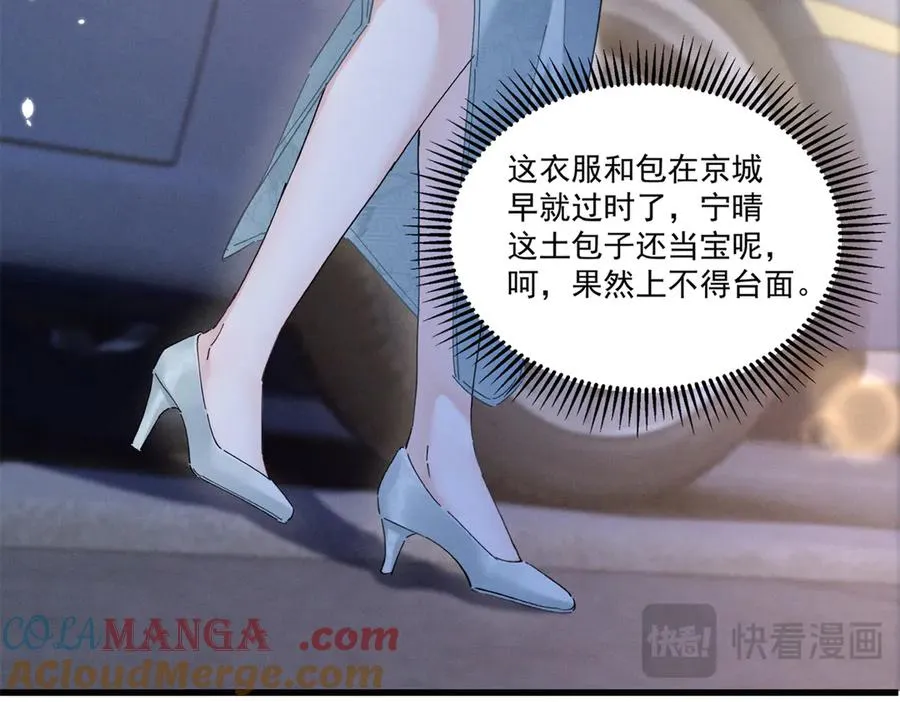 08 已经过去那么久了 第57页