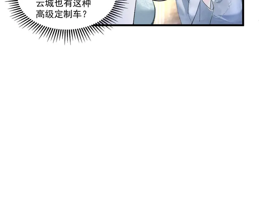 08 已经过去那么久了 第60页