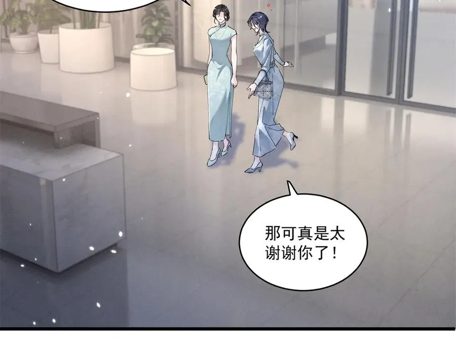 08 已经过去那么久了 第62页