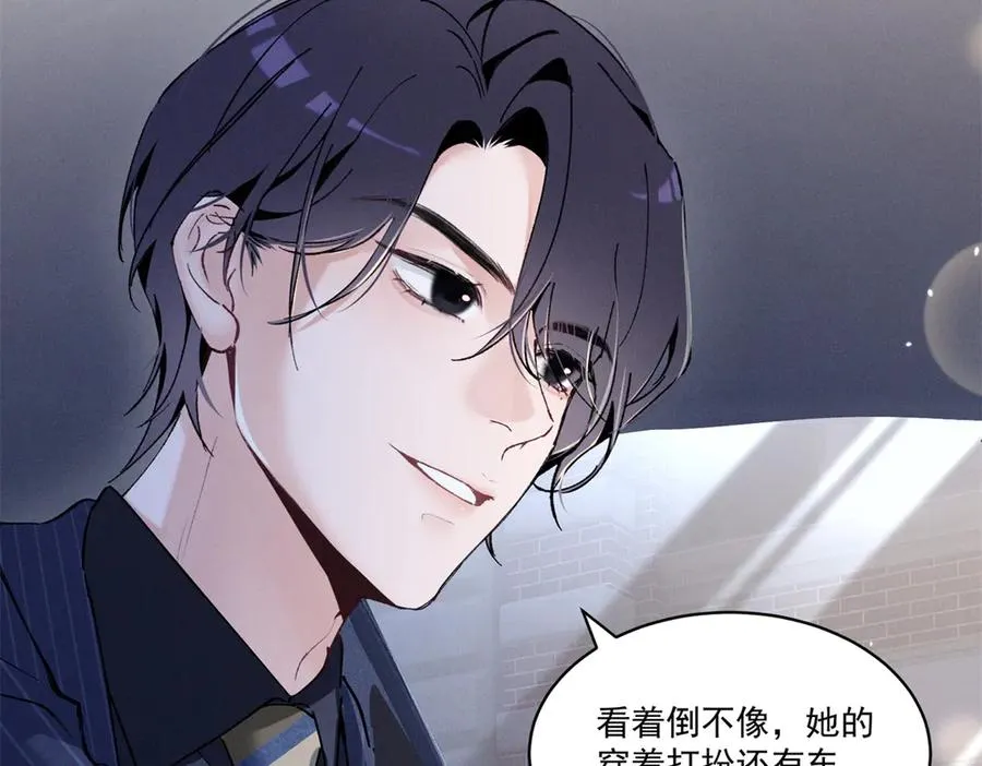 08 已经过去那么久了 第70页