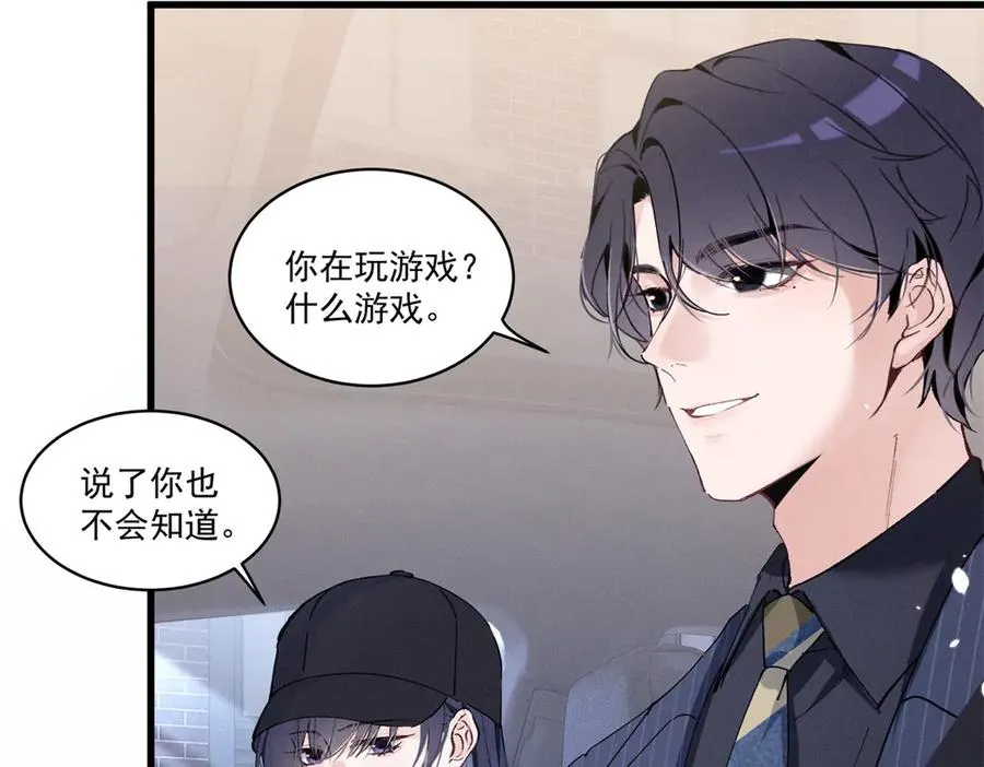 08 已经过去那么久了 第76页