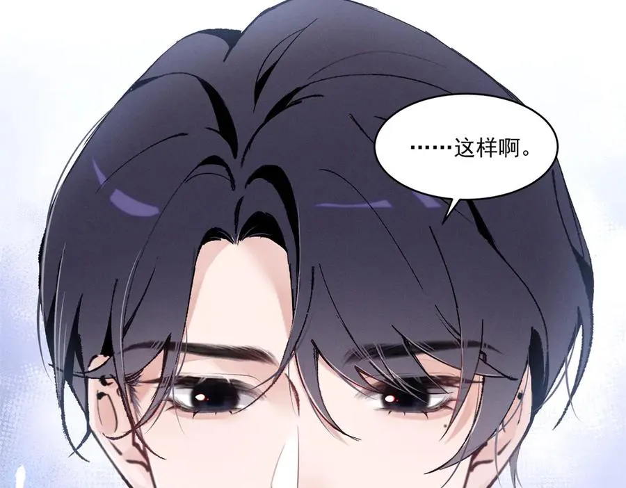 08 已经过去那么久了 第79页