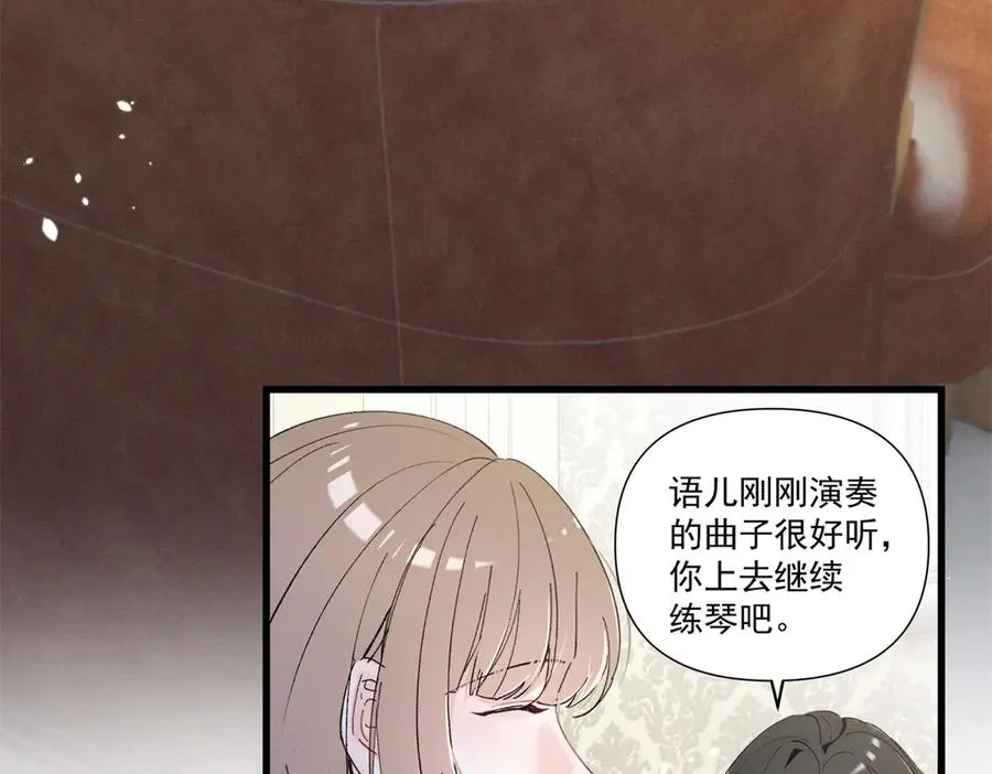 08 已经过去那么久了 第86页