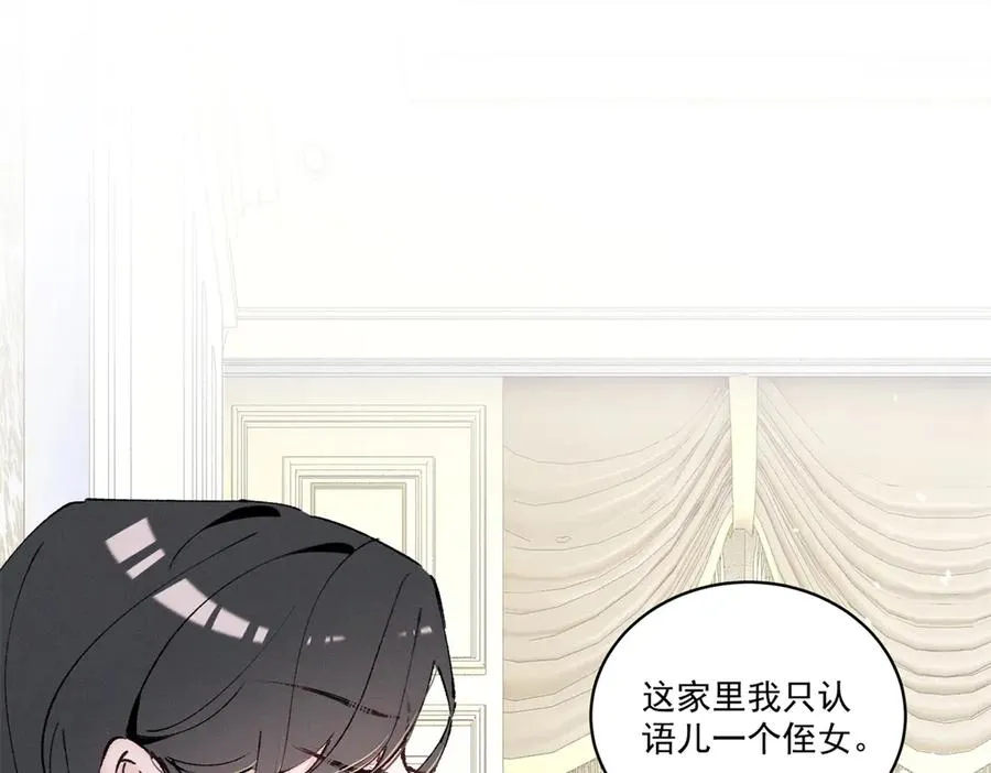 08 已经过去那么久了 第96页