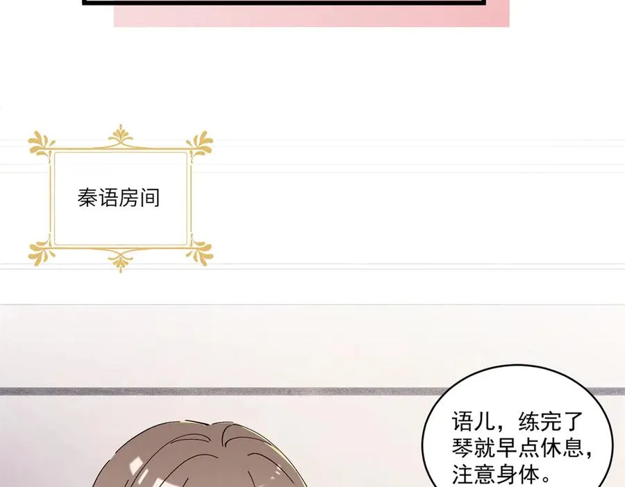 08 已经过去那么久了 第103页