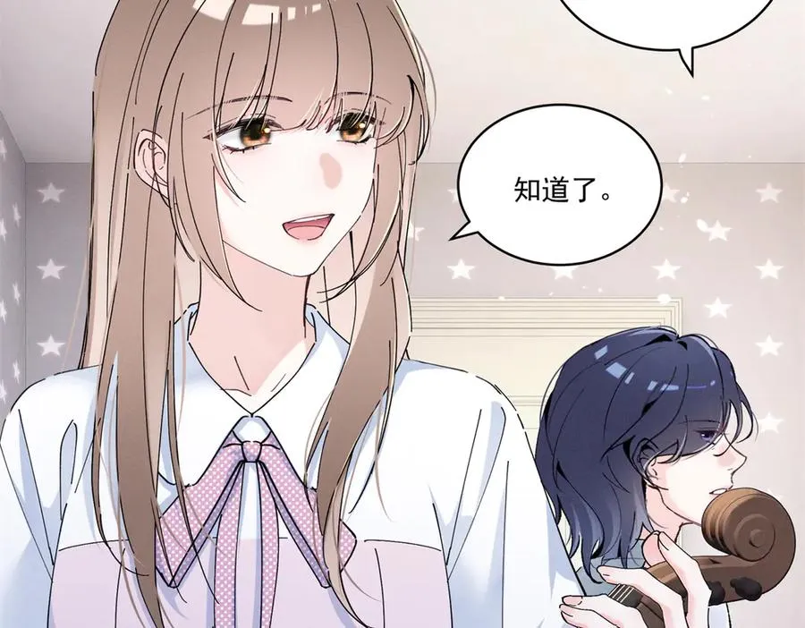 08 已经过去那么久了 第104页