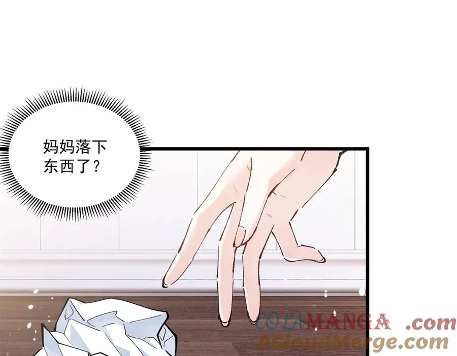 08 已经过去那么久了 第109页