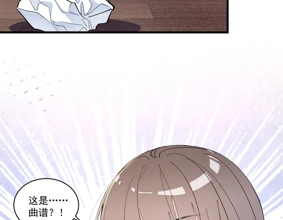 08 已经过去那么久了 第110页