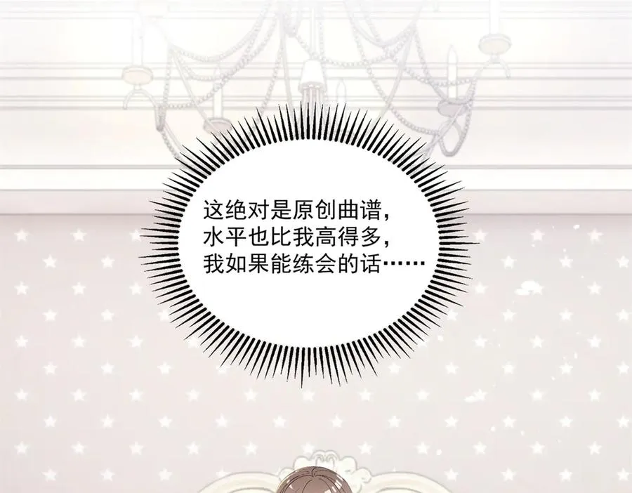 08 已经过去那么久了 第118页