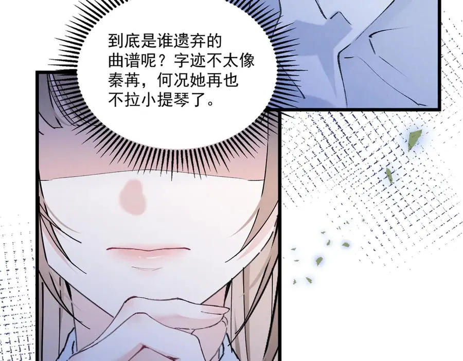 08 已经过去那么久了 第123页