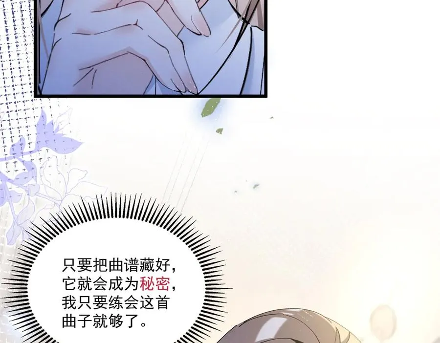 08 已经过去那么久了 第124页