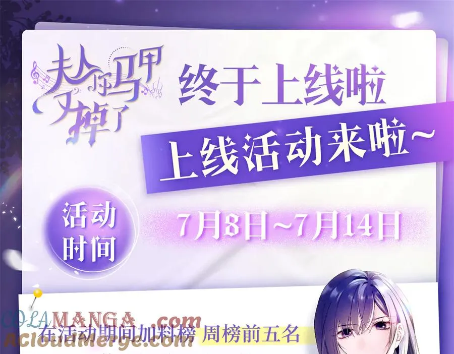 08 已经过去那么久了 第129页