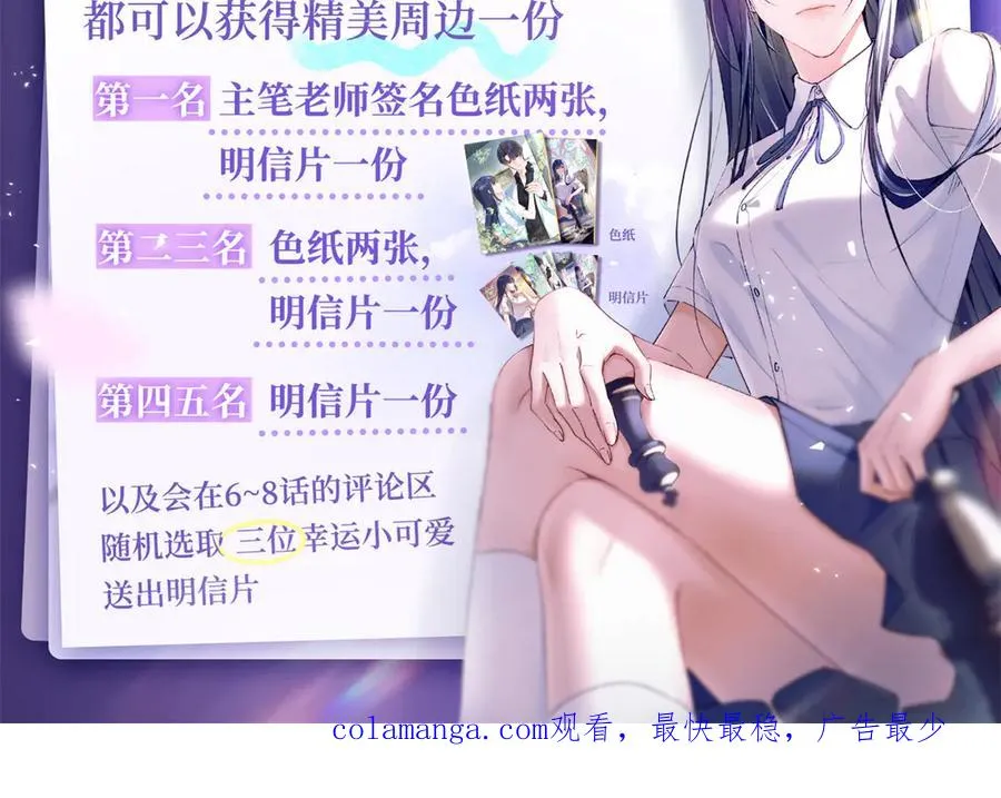 08 已经过去那么久了 第130页