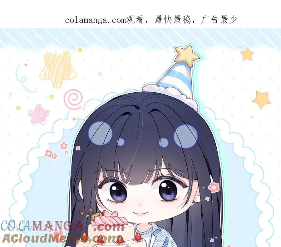 苒姐生日快乐 第1页