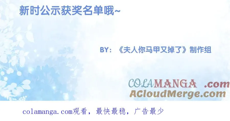 苒姐生日快乐 第5页