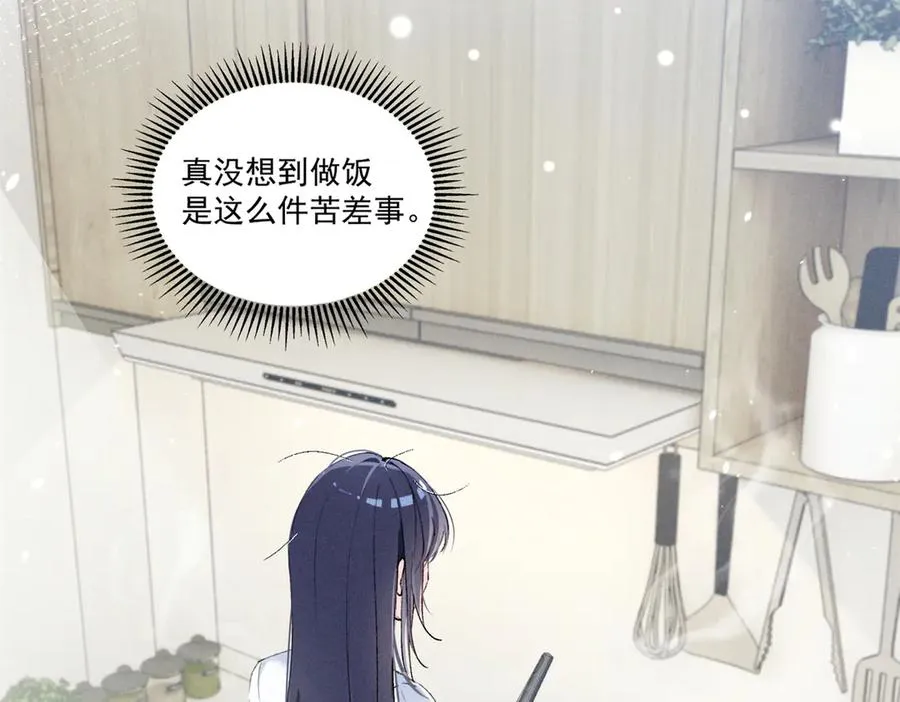 09 这单我接了 第6页