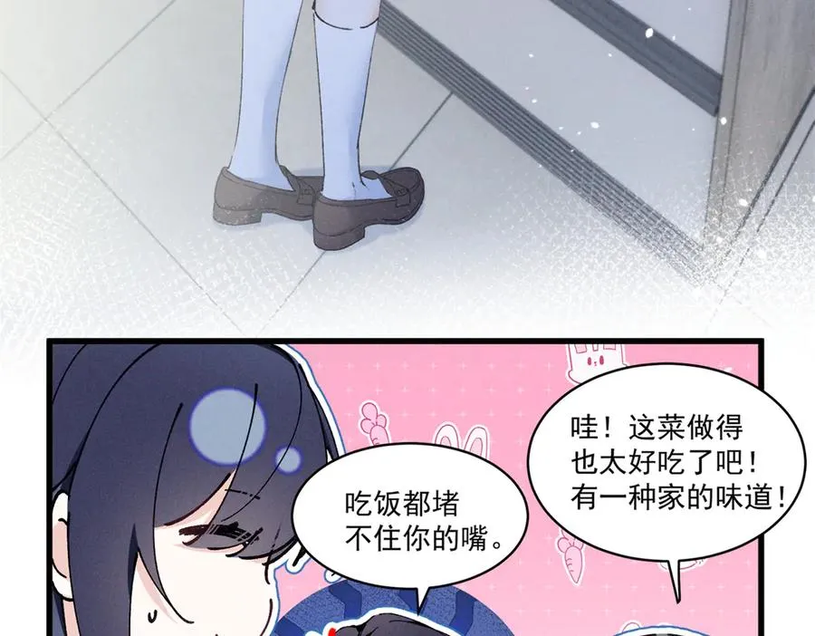 09 这单我接了 第8页