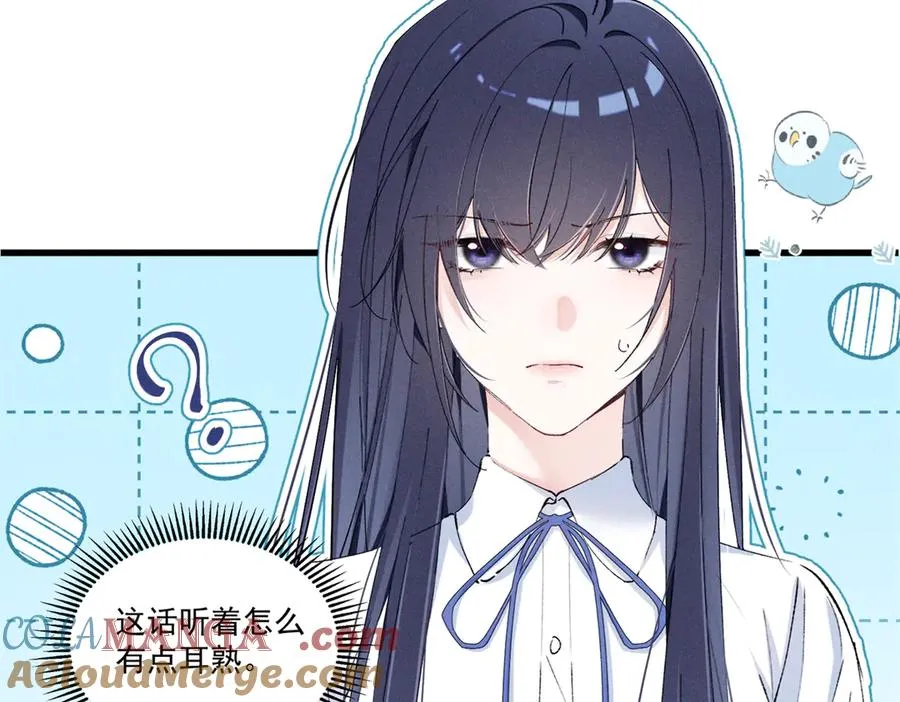 09 这单我接了 第25页