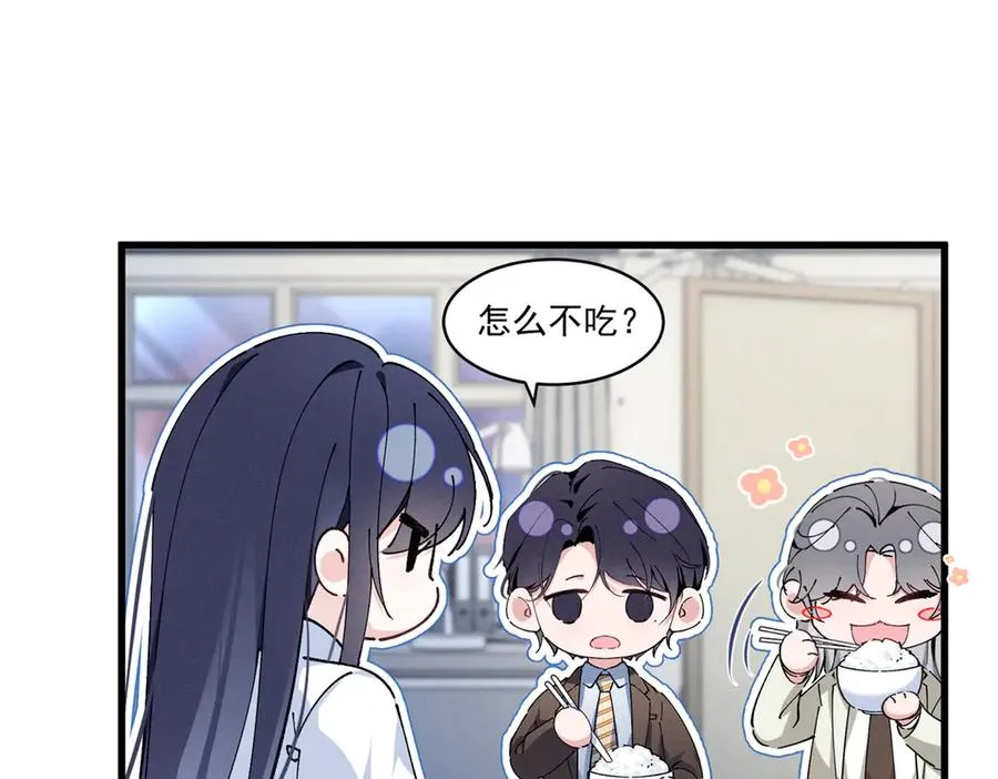 09 这单我接了 第28页