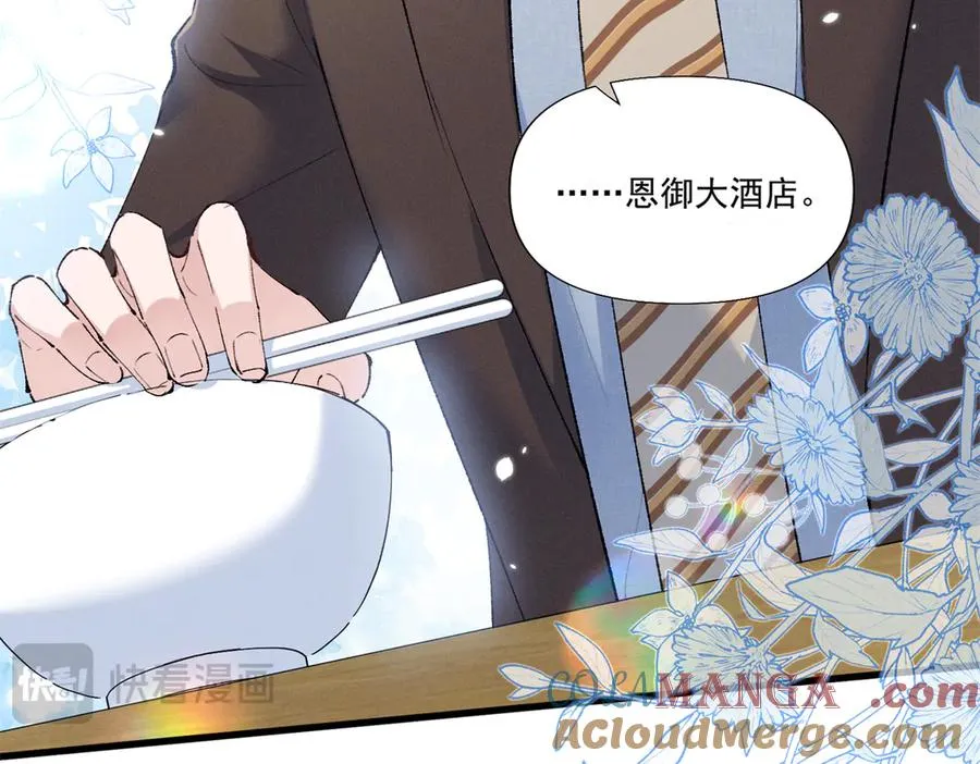 09 这单我接了 第33页
