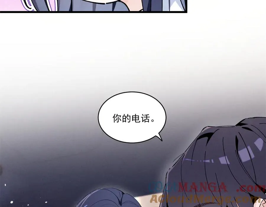 09 这单我接了 第49页