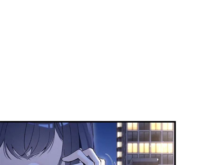 09 这单我接了 第52页