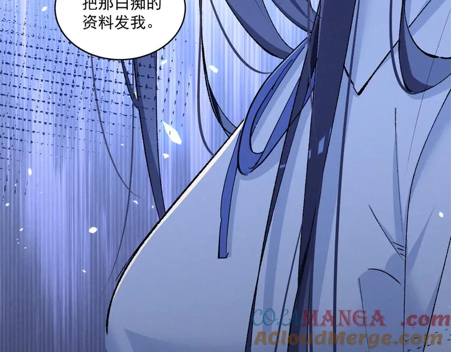 09 这单我接了 第57页