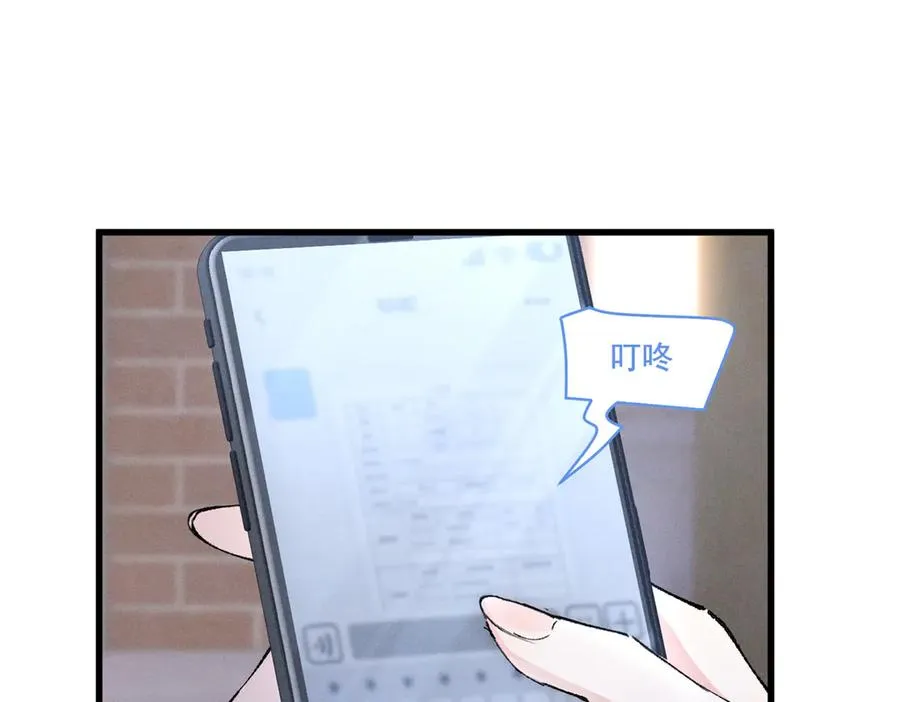 09 这单我接了 第60页