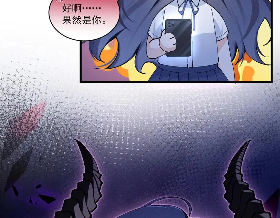 09 这单我接了 第63页