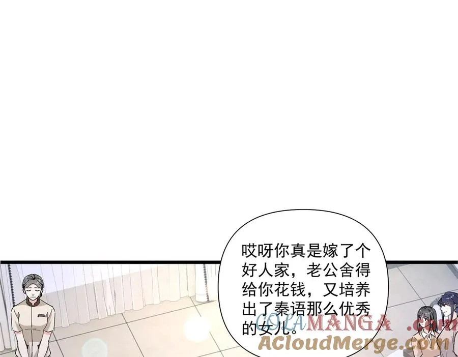 09 这单我接了 第69页
