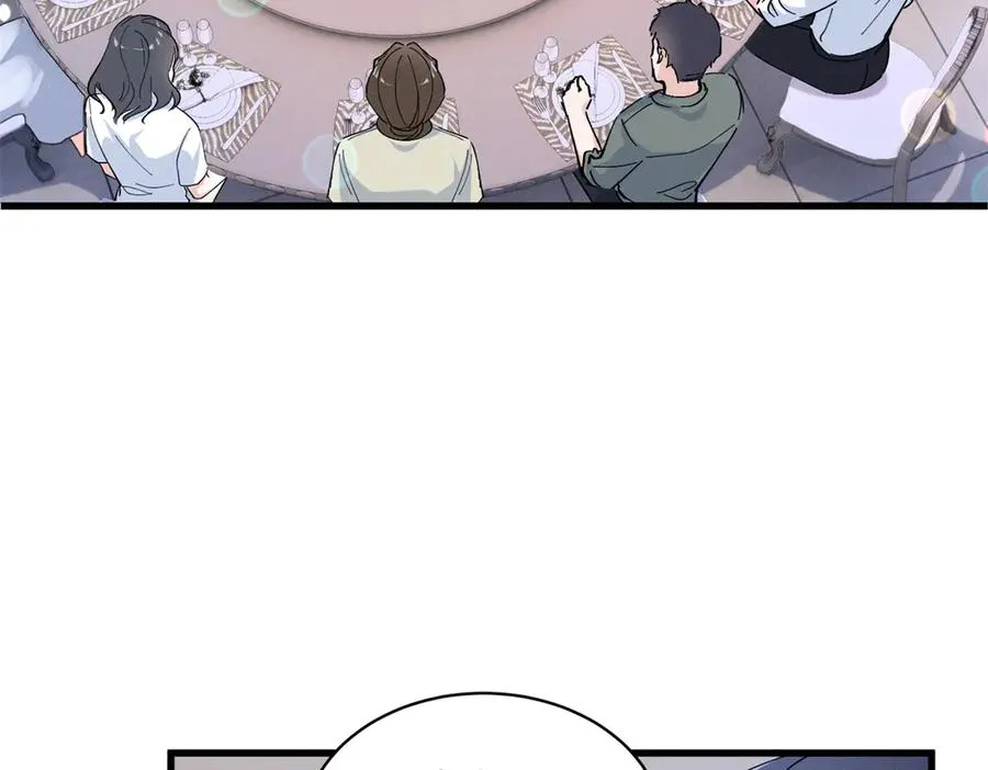 09 这单我接了 第71页