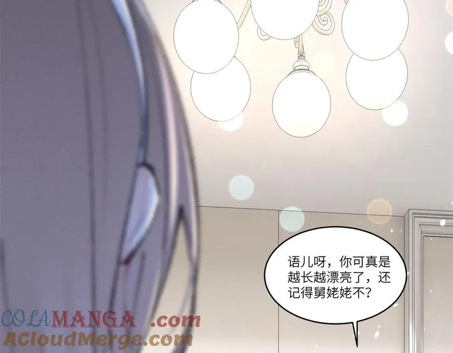 09 这单我接了 第77页