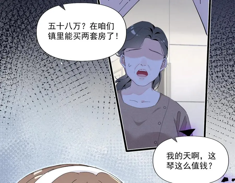 09 这单我接了 第102页
