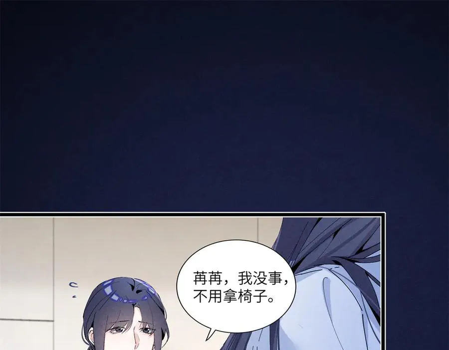 09 这单我接了 第106页
