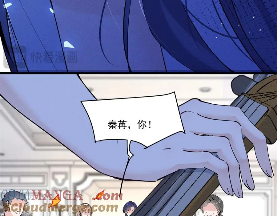09 这单我接了 第113页