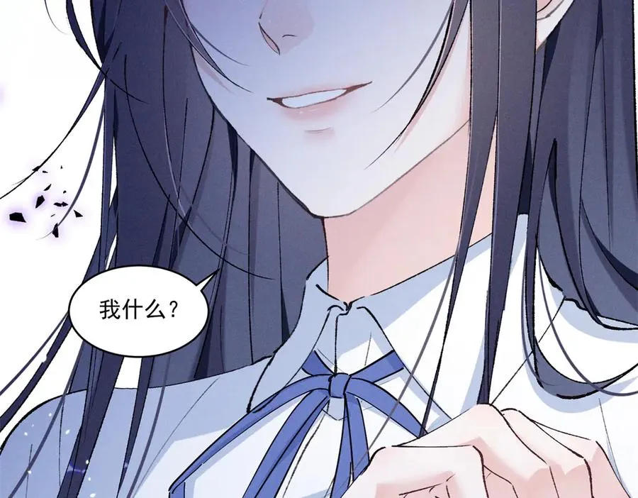 09 这单我接了 第118页