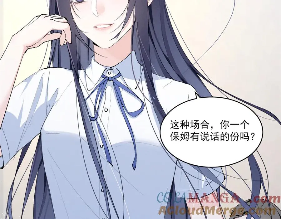 09 这单我接了 第129页