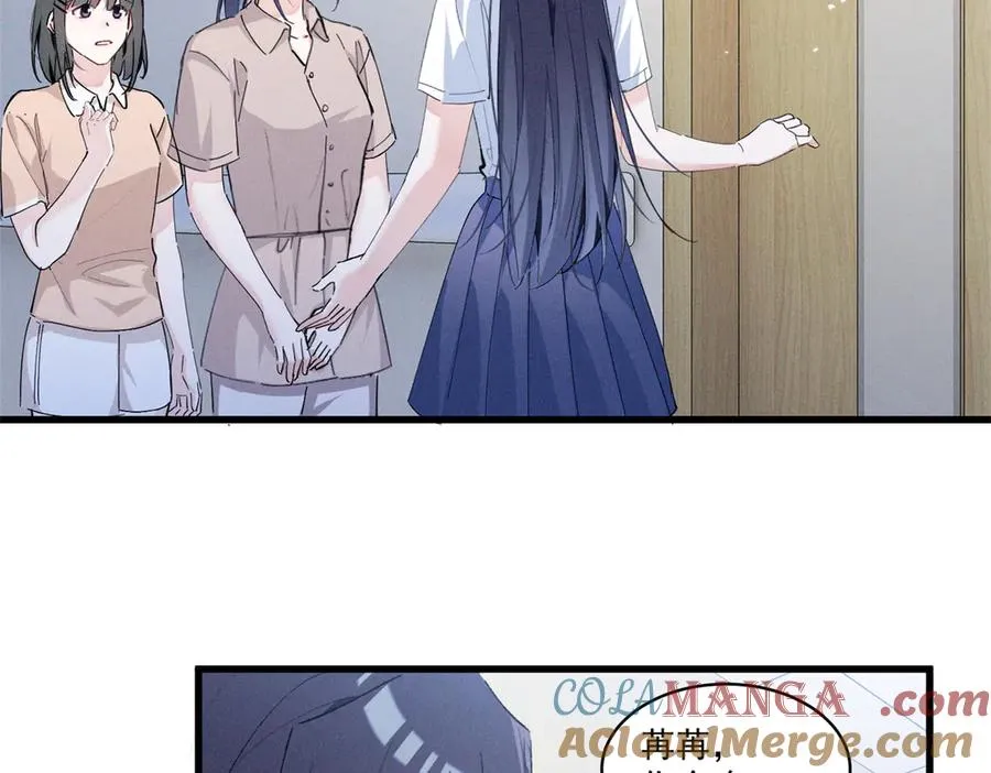 10 你是秦苒的朋友？ 第21页