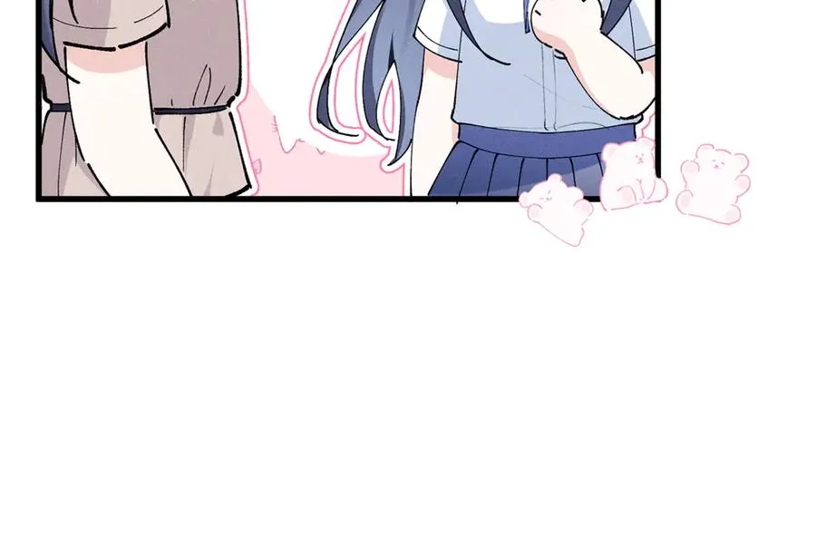 10 你是秦苒的朋友？ 第27页