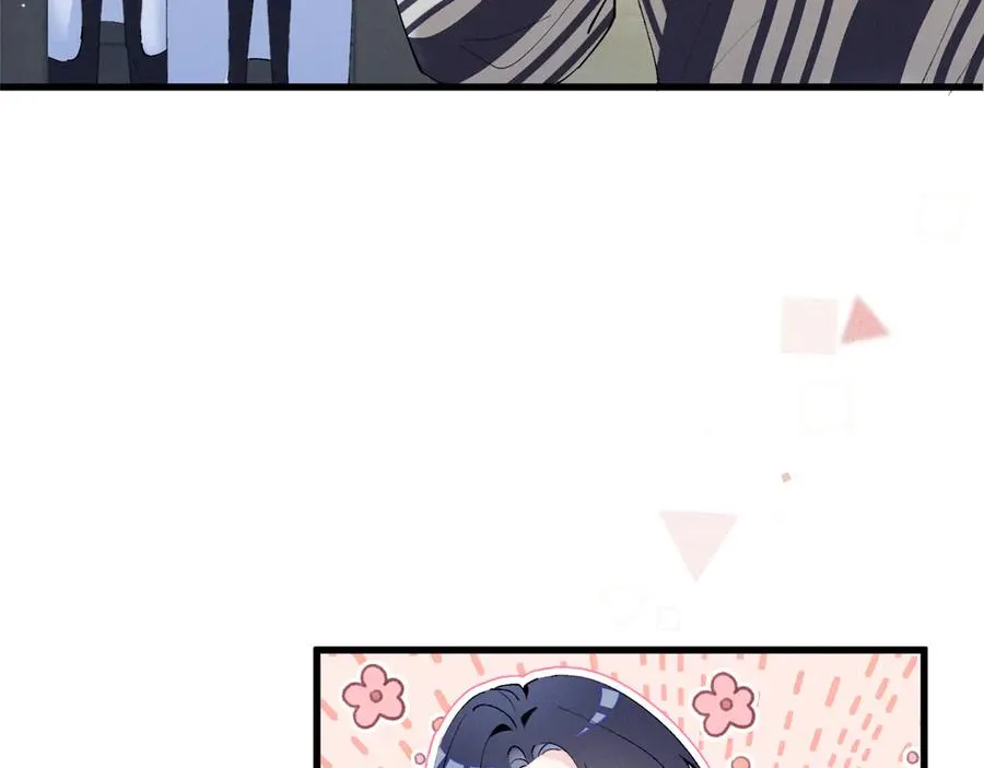 11 记得和她说对不起 第19页